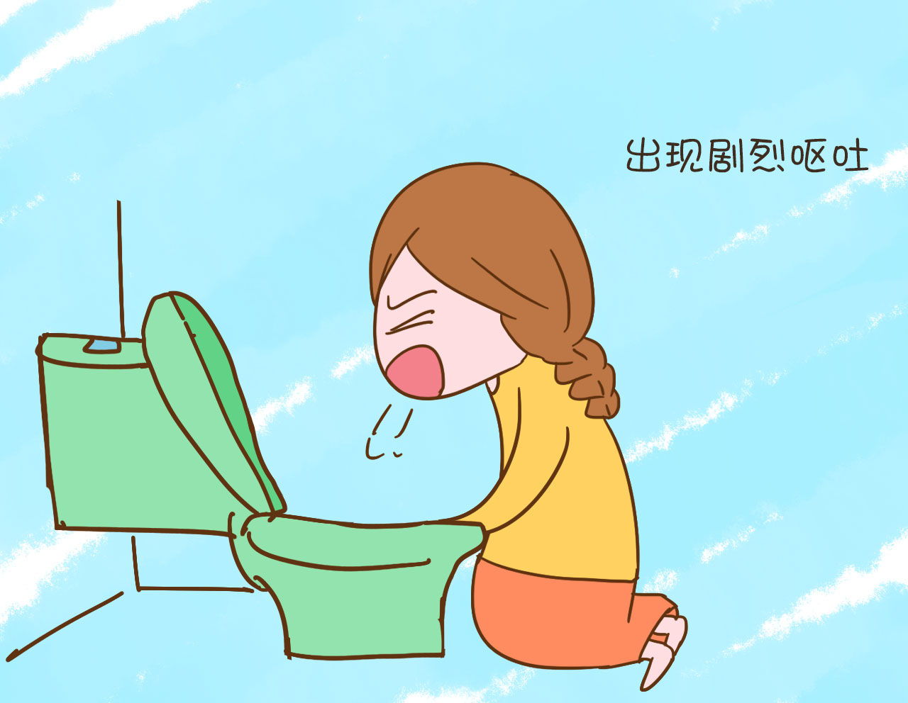 孕早期出现什么症状需要注意,孕早期有先兆流产症状要注意什么