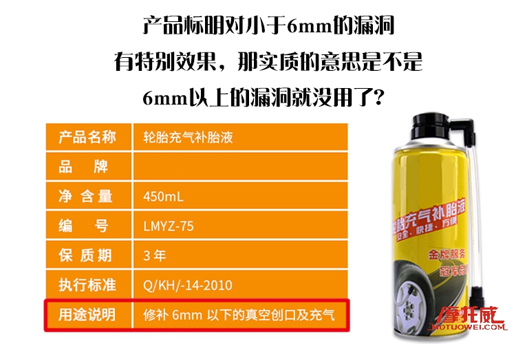 补摩托车轮胎视频教程全过程,摩托车轮胎的正确补法