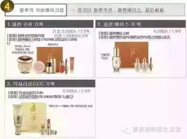 lg公司化妆品小样,lg公司产品大全