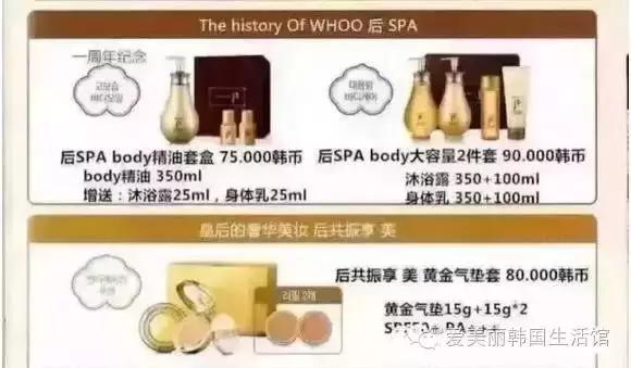 lg公司化妆品小样,lg公司产品大全