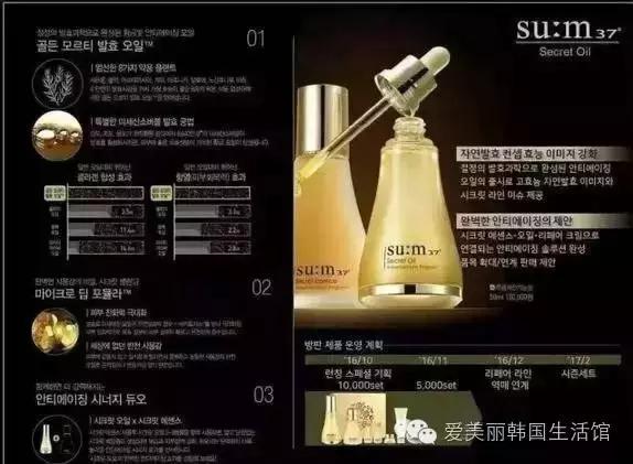 lg公司化妆品小样,lg公司产品大全