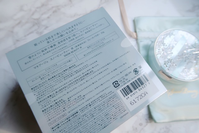 资生堂心机蜜粉饼限定2016,资生堂shiseido晚安蜜粉