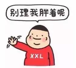 贴秋膘的正确方法与吃法,秋膘的优雅贴法来喽