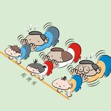 孩子懒自觉性差怎么办,孩子手脚笨拙的原因