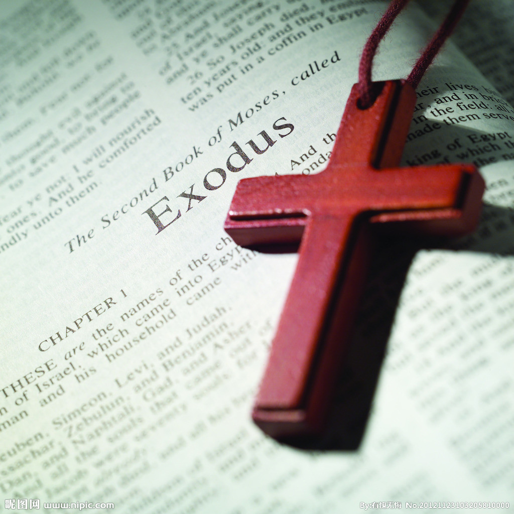 圣经启示录耶路撒冷,圣经耶路撒冷解说