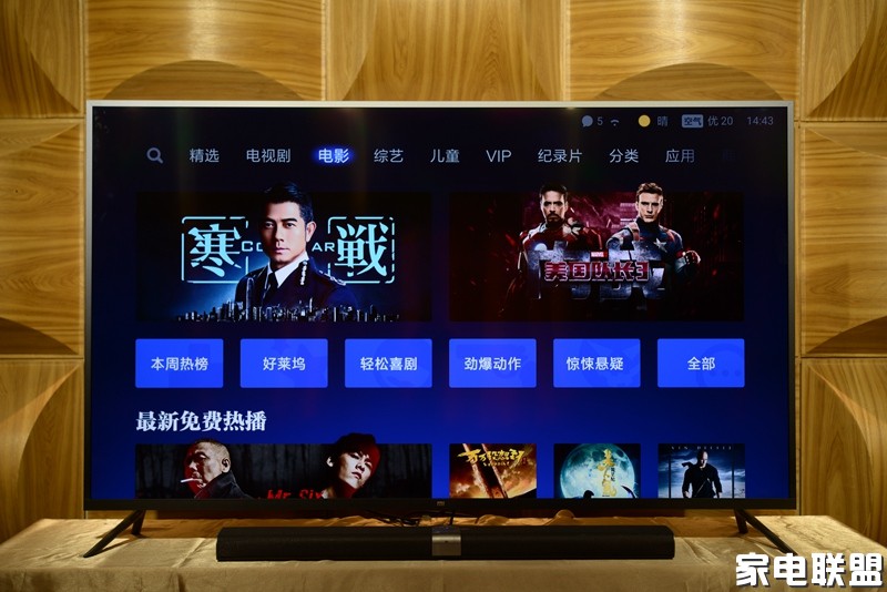 人工智能小米电视,小米55寸电视人工智能版