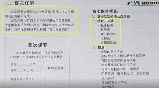 省钱秘笈|4S建议VS说明书，到底听谁的?