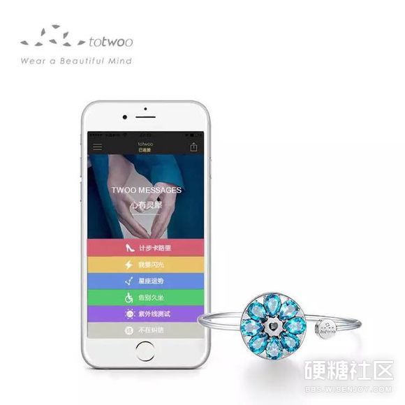 智能珠宝新花样 (智能珠宝有什么功能)