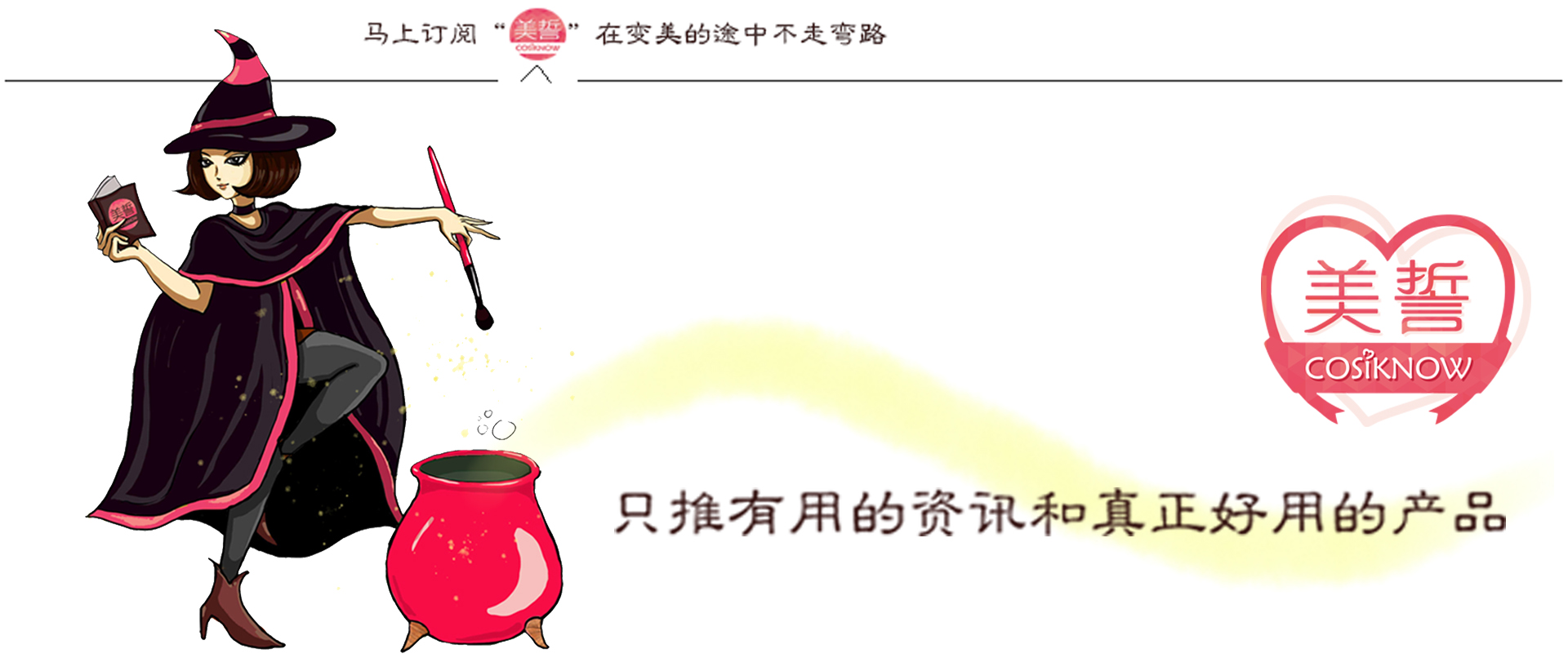 告别塌扁发型,告别干枯毛躁蓬松柔顺秀发