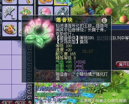 梦幻西游最强封系展示,梦幻西游无限打造炼妖