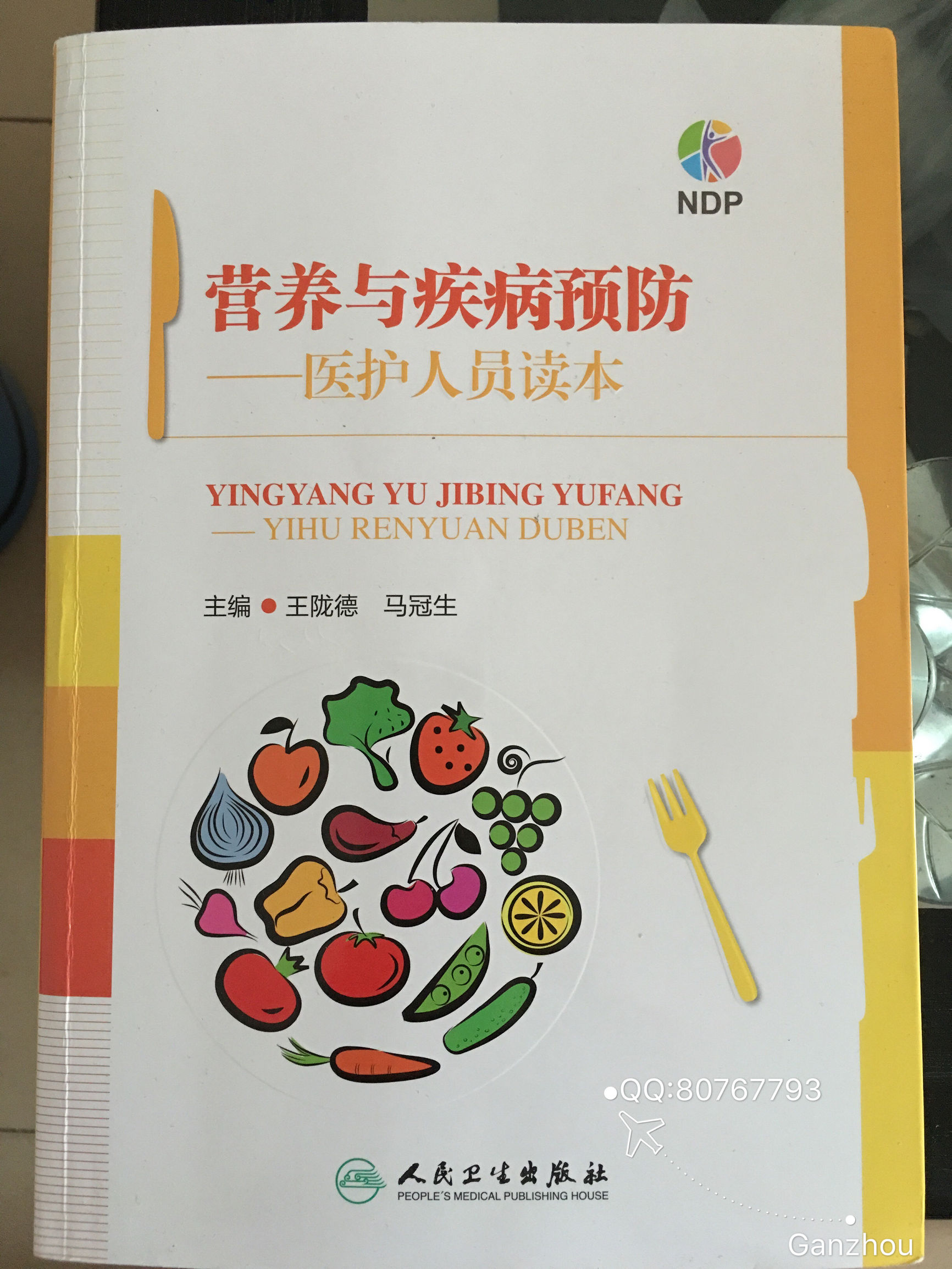 化学性肝损伤什么意思,怎么知道自己有没有化学性肝损伤