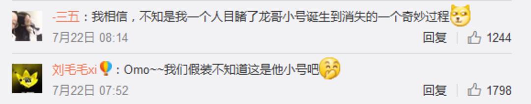 黄晓明权志龙,200元权志龙