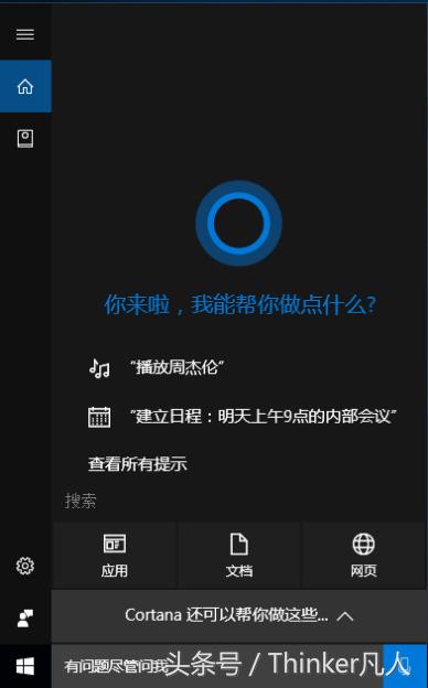 不止是升级,评测全新的蜕变T460s