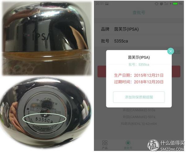 海淘化妆品自营靠谱吗,海淘护肤品鉴别