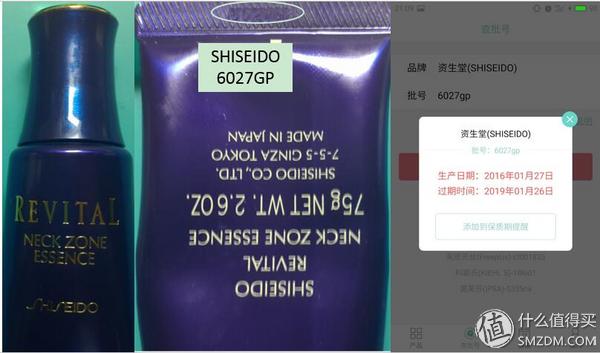 海淘化妆品自营靠谱吗,海淘护肤品鉴别