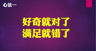 零基础如何从事文案策划,文案策划薪资破万