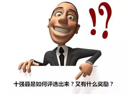 宝鸡经济强县排名,宝鸡十强村排名