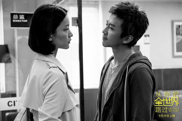 从你的全世界路过经典语录台词,从你的全世界路过台词经典语录