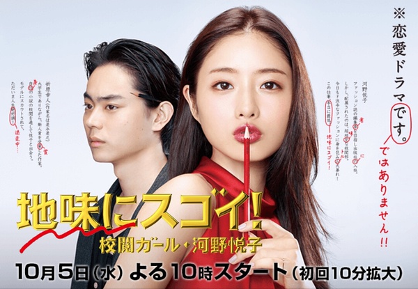 小栗旬、新垣结衣、石原里美等等等！十月日剧卡司太强大！选谁？