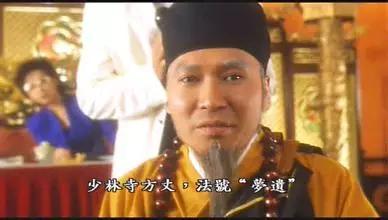 周星驰电影丑,周星驰电影十大丑女