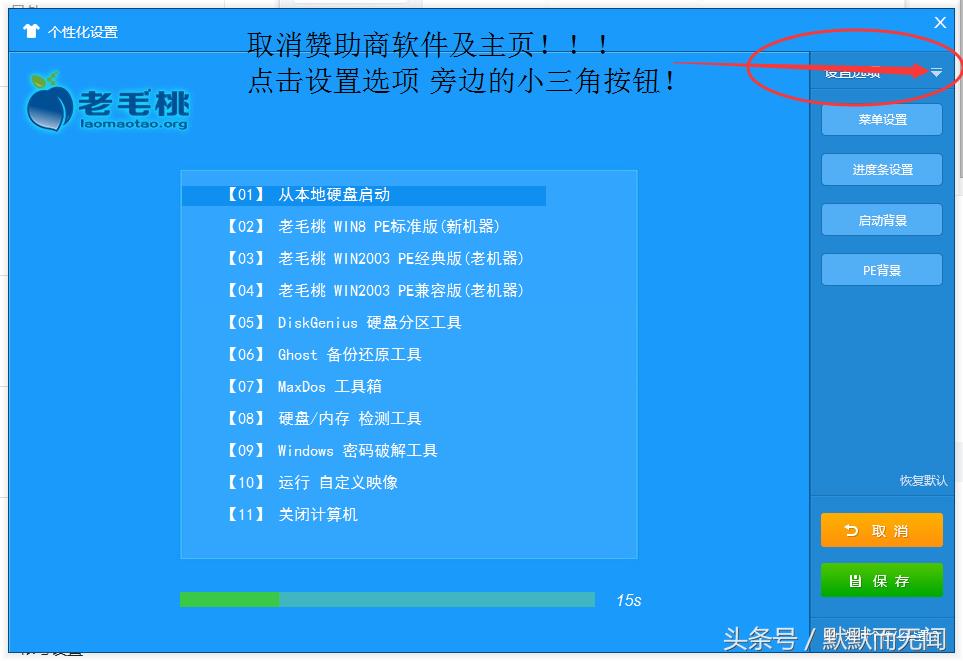 pe本地装系统win10纯净版,pe如何安装纯净版系统