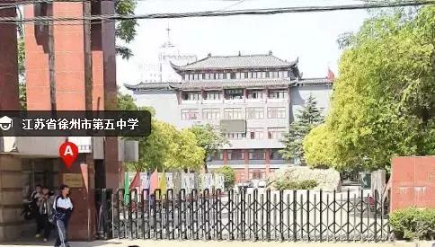 徐州这些百年中学，光靠历史就能亮瞎你！你的母校上榜没？