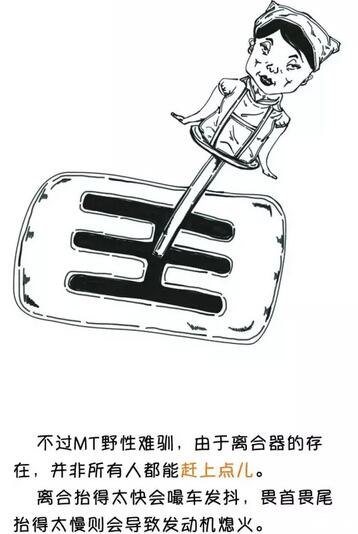 踩离合器抖怎么回事,踩离合器抖动是什么原因