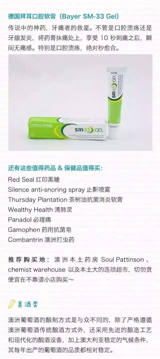 袋鼠国澳大利亚,袋鼠国澳洲