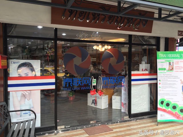 曼谷唐人街烧烤,曼谷唐人美食街