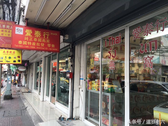 曼谷唐人街烧烤,曼谷唐人美食街