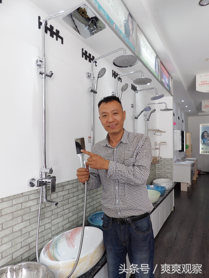 张亮眼神视频,张亮眼神