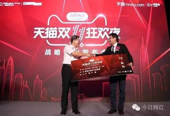 雷军直播爆粗,雷军直播遭网友发难