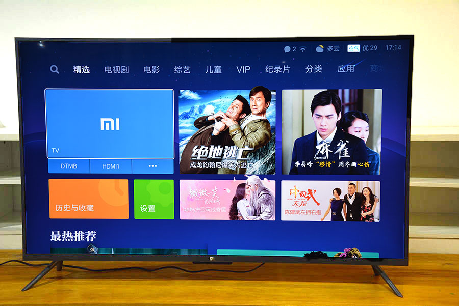人工智能精准推荐，根本停不下来——小米电视3s55英寸测评