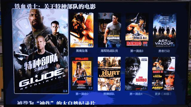 人工智能精准推荐，根本停不下来——小米电视3s55英寸测评