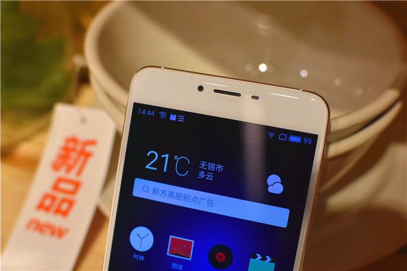 低调不代表没有光芒,魅蓝u20怎么样