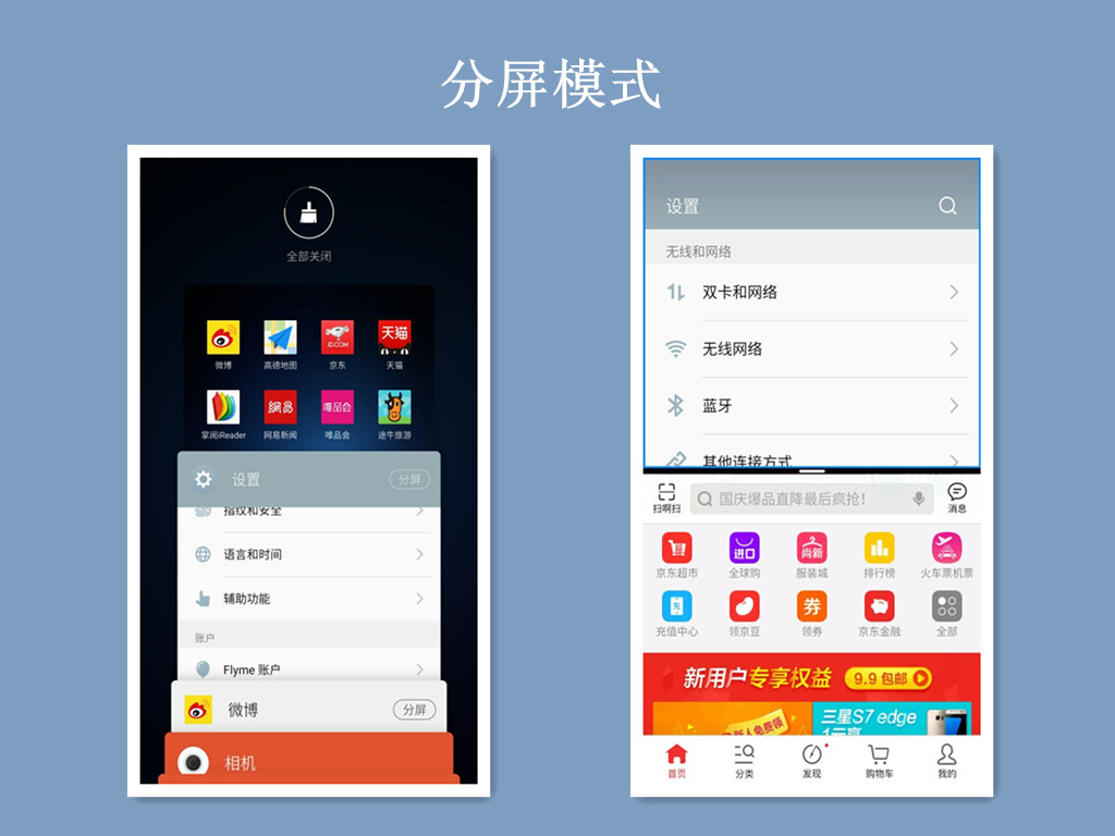 低调不代表没有光芒,魅蓝u20怎么样
