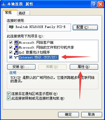 xp系统经常假死现象,windowsxp开机假死