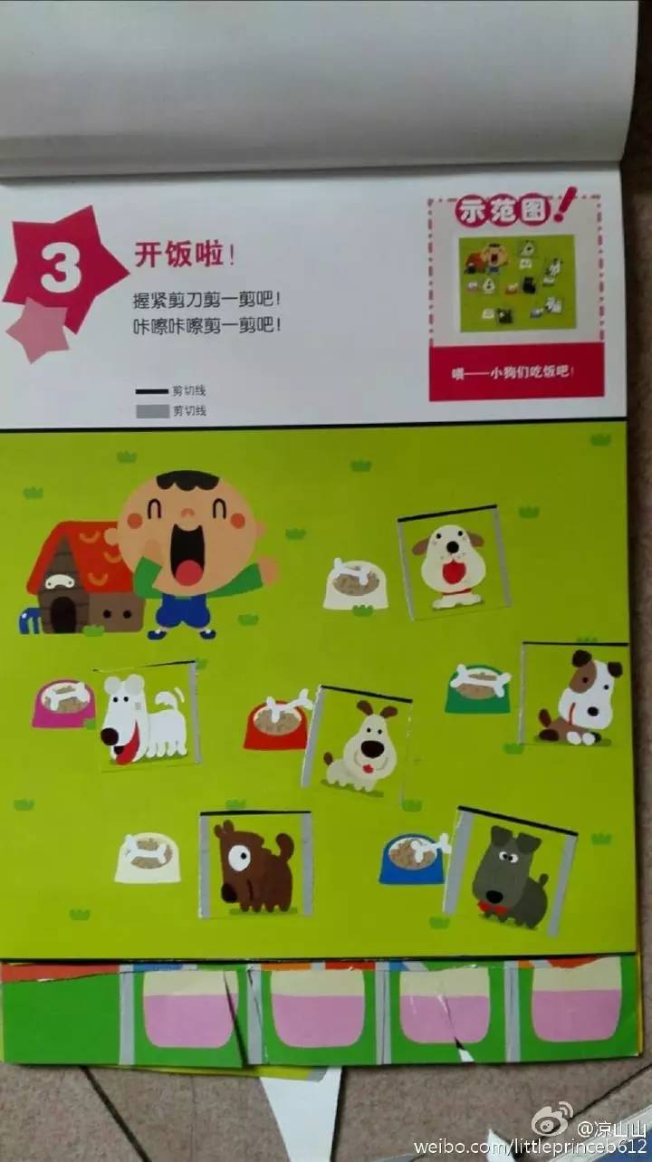 那些年，我和孩子“玩儿”过的原版练习册