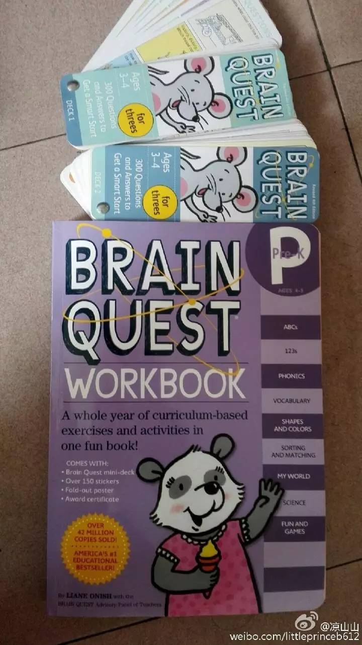 那些年，我和孩子“玩儿”过的原版练习册