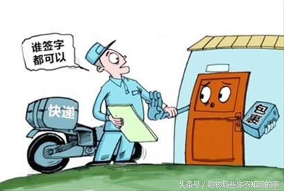 卖家发货了没有物流怎么回事,卖家发货异常