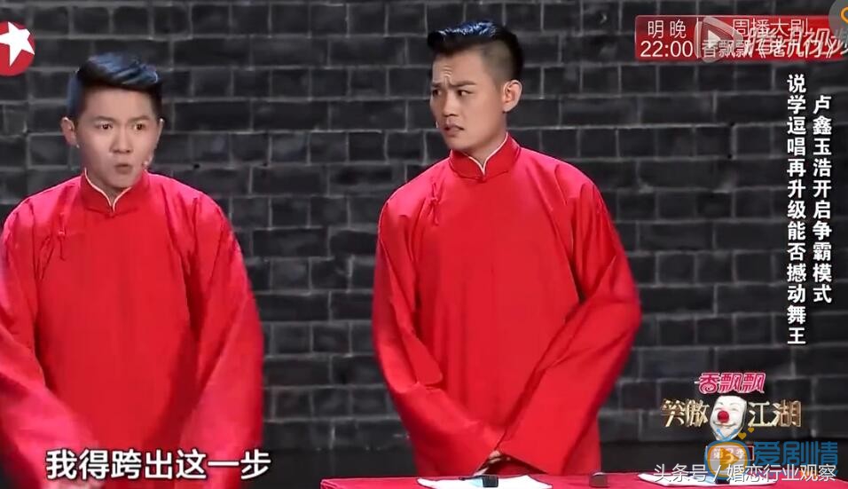 笑傲江湖结局大比拼,笑傲江湖综艺哪一年