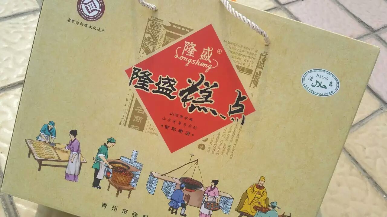 中国非遗美食糕点,清真隆盛糕点