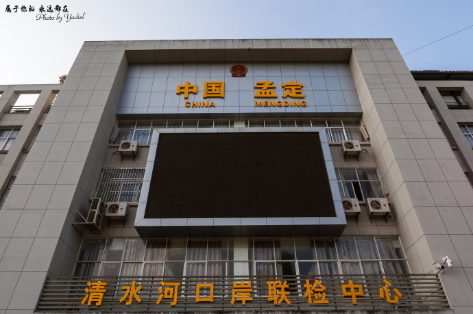 带着老婆去山上旅游,秘境之地在临沧