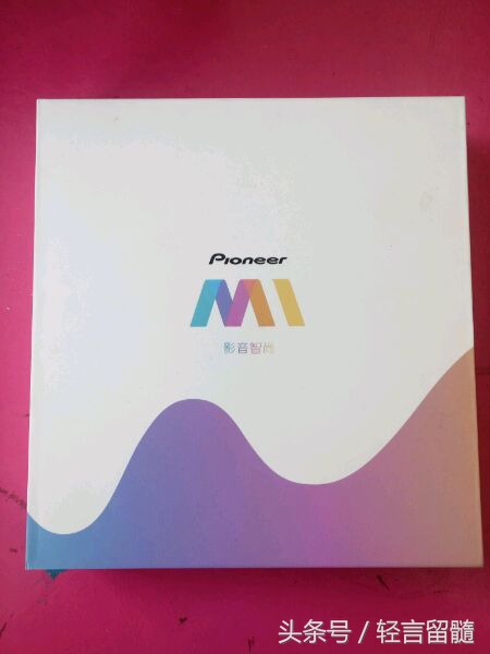 300块钱买一部好手机,先锋m1报价