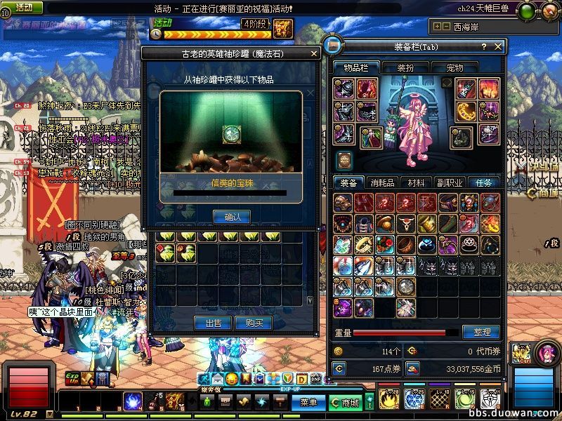 dnf十大史诗罐子,dnf100级回归史诗罐子