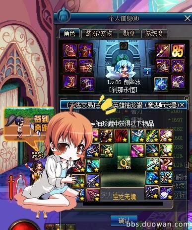 dnf十大史诗罐子,dnf100级回归史诗罐子