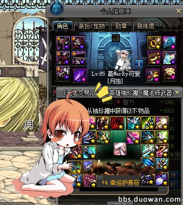 dnf十大史诗罐子,dnf100级回归史诗罐子