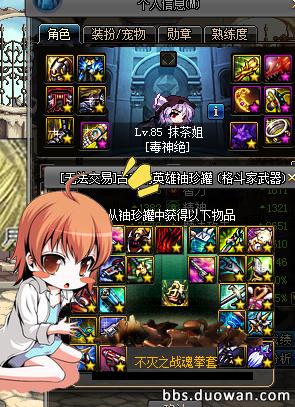 dnf十大史诗罐子,dnf100级回归史诗罐子