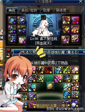 dnf十大史诗罐子,dnf100级回归史诗罐子