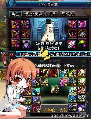 dnf十大史诗罐子,dnf100级回归史诗罐子